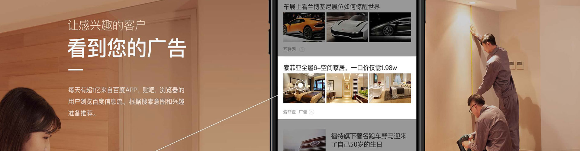紫阳百度开户高返点