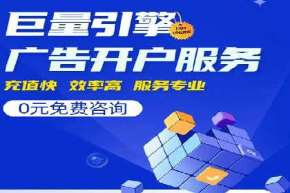 百度推广价格策略：如何制定更有效的预算