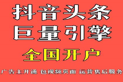 信息流托管案例：优化广告投放效果