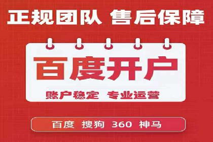 传统企业转型SEM优化公司的成功故事
